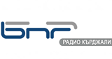 Logótipo de BNR Радио Кърджали
