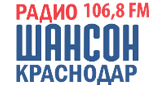 Logo di Радио Шансон Краснодар 106.8 FM