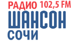 Logo de Радио Шансон Сочи