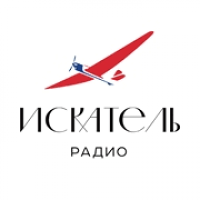 Logotipo de Радио ИСКАТЕЛЬ