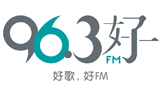 96.3好 FM / Hao FM logo