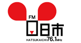Logo di FM HATSUKAICHI