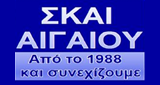 Logotipo de Skai Aegean