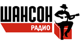 Logo di Радио Шансон Челябинск