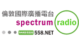 Logo di Chinese Spectrum