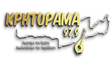 Logótipo de Κρητόραμα FM