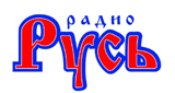Logo di Радио Русь