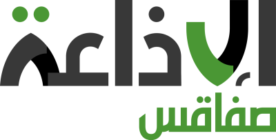 Radio Sfax / إذاعة صفاقس logo