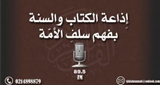 Logotipo de Kitabb Sunnah