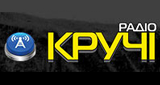 Радіо "Кручі"のロゴ