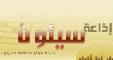 Logo di Sayun Radio