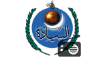 ۩ السيادة ۩ logo