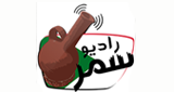 RADIO SAMAR logo