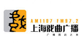 Logotipo de Shanghai Theatre Arts