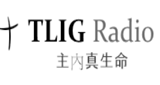Logo di True Life in God