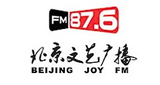 Logotipo de Beijing Art Radio