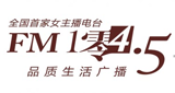 Logo di Zhejiang Ladies Radio