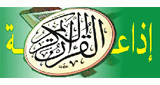 Logotipo de RADIO CORAN