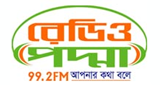 Logotipo de Radio Padma