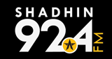Logotipo de RADIO SHADHIN