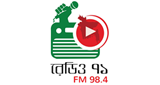 Logotipo de Radio Ekattor