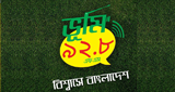Logotipo de Radio Bhumi