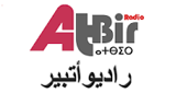 Radio Atbir logo