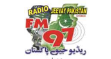 FM 97 Khanewal logo