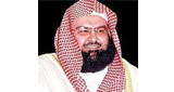 Radio Abderrahman As/Sudais logo