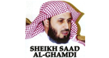Radio Cheikh Saad El GHAMDI logo