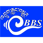 Logotipo de Bhutan Broadcasting Service Radio