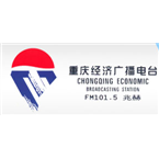 Logotipo de Chongqing Economics Radio