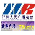 Logotipo de Zhengzhou Story Radio