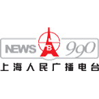 Logo di Shanghai People's Broadcast Radio