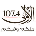 Logotipo de Al Oula