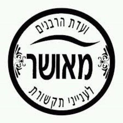 Logo von KAN BET / כאן ב
