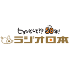 Logotipo de Radio Nippon
