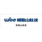 WBS Wakayama Broadcastingのロゴ