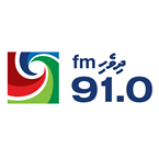 Logotipo de Dhivehi FM
