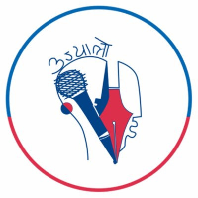 Ujyaalo Radio Network logo