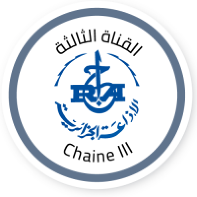 Logo di Chaine 3 / القناة الثالثة
