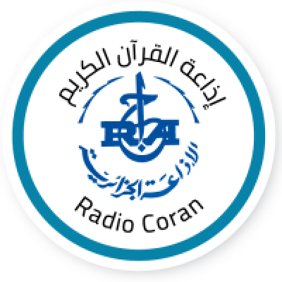 Logo de Radio Algérie / Radio Coran