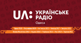 Українське радіо. Одеса logo