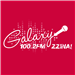 Logotipo de 100.2 Galaxy FM