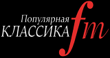 Logo di Популярная Классика FM