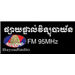 Logo von Bayon Radio