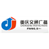 Logotipo de 重庆交通广播