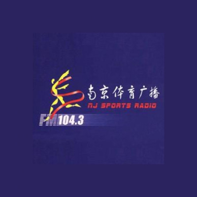 Logotipo de 南京体育广播 / NanJing Sports Radio