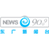 Logotipo de 上海东广新闻台 / Shanghai ERC News Radio