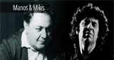 Radio Art / Manos & Mikis logo